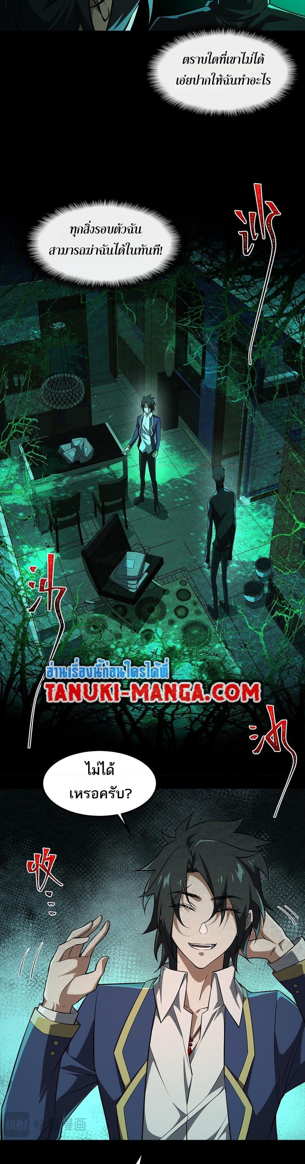 Manga-lc-com อ่านมังงะ อ่านการ์ตูน ออนไลน์ ฟรี I Created An Urban Legend ตอนที่ 1 2 3 4 5 6 7 8 9 10 11 12 13 14 ฟรี ไม่มีโฆษณา Manga-lc - อ่าน มังงะ อ่าน การ์ตูน ออนไลน์ อ่านมังงะ ฟรี