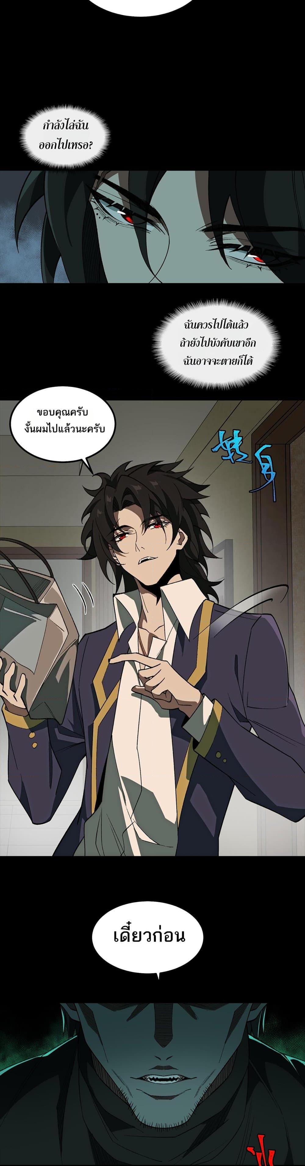 Manga-lc-com อ่านมังงะ อ่านการ์ตูน ออนไลน์ ฟรี I Created An Urban Legend ตอนที่ 1 2 3 4 5 6 7 8 9 10 11 12 13 14 ฟรี ไม่มีโฆษณา Manga-lc - อ่าน มังงะ อ่าน การ์ตูน ออนไลน์ อ่านมังงะ ฟรี