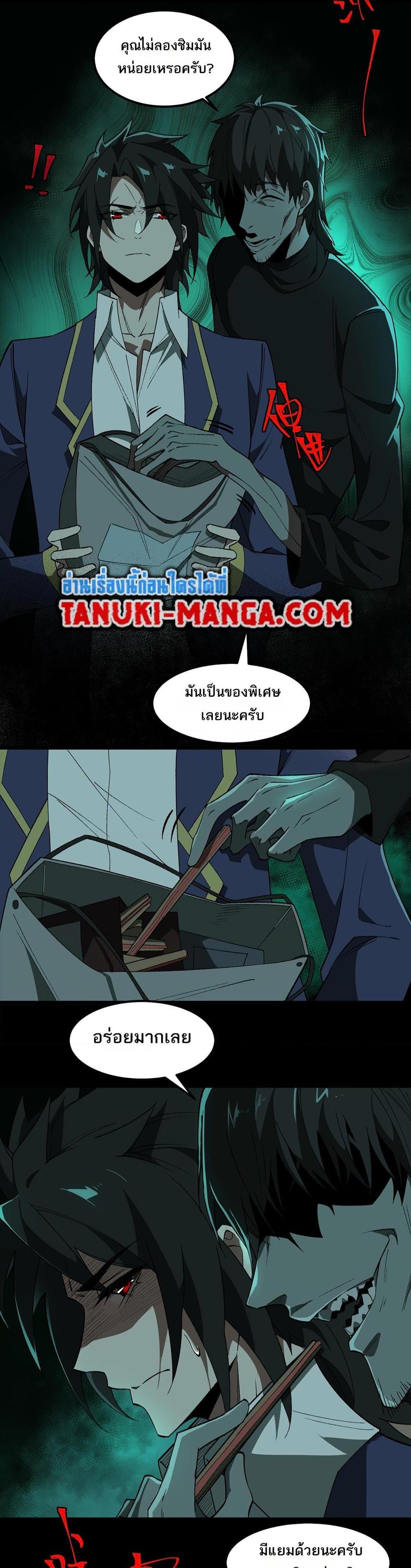 Manga-lc-com อ่านมังงะ อ่านการ์ตูน ออนไลน์ ฟรี I Created An Urban Legend ตอนที่ 1 2 3 4 5 6 7 8 9 10 11 12 13 14 ฟรี ไม่มีโฆษณา Manga-lc - อ่าน มังงะ อ่าน การ์ตูน ออนไลน์ อ่านมังงะ ฟรี