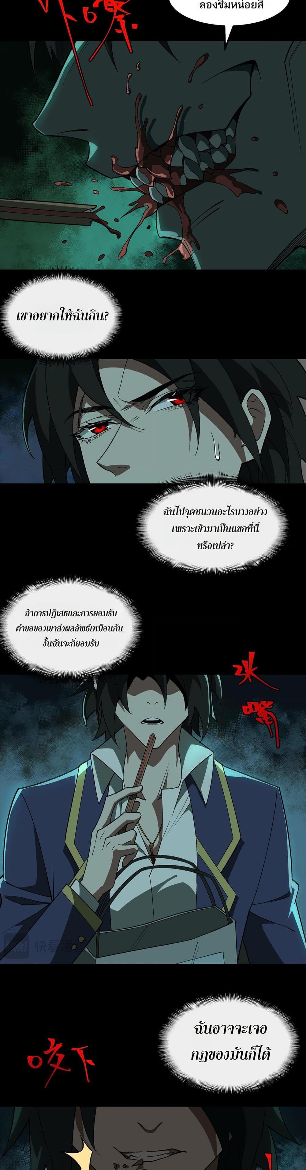 Manga-lc-com อ่านมังงะ อ่านการ์ตูน ออนไลน์ ฟรี I Created An Urban Legend ตอนที่ 1 2 3 4 5 6 7 8 9 10 11 12 13 14 ฟรี ไม่มีโฆษณา Manga-lc - อ่าน มังงะ อ่าน การ์ตูน ออนไลน์ อ่านมังงะ ฟรี