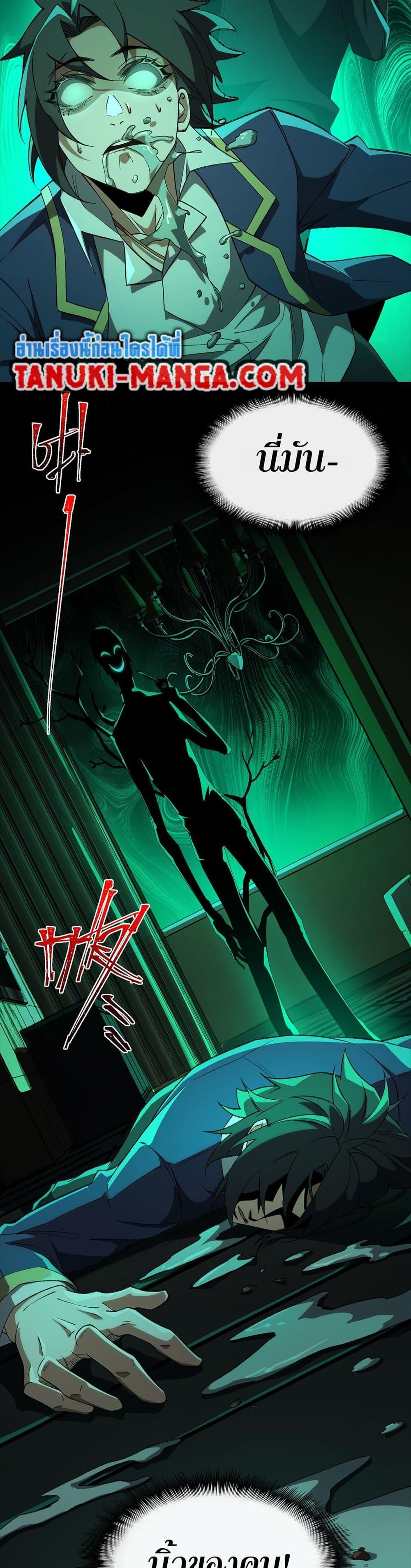 Manga-lc-com อ่านมังงะ อ่านการ์ตูน ออนไลน์ ฟรี I Created An Urban Legend ตอนที่ 1 2 3 4 5 6 7 8 9 10 11 12 13 14 ฟรี ไม่มีโฆษณา Manga-lc - อ่าน มังงะ อ่าน การ์ตูน ออนไลน์ อ่านมังงะ ฟรี