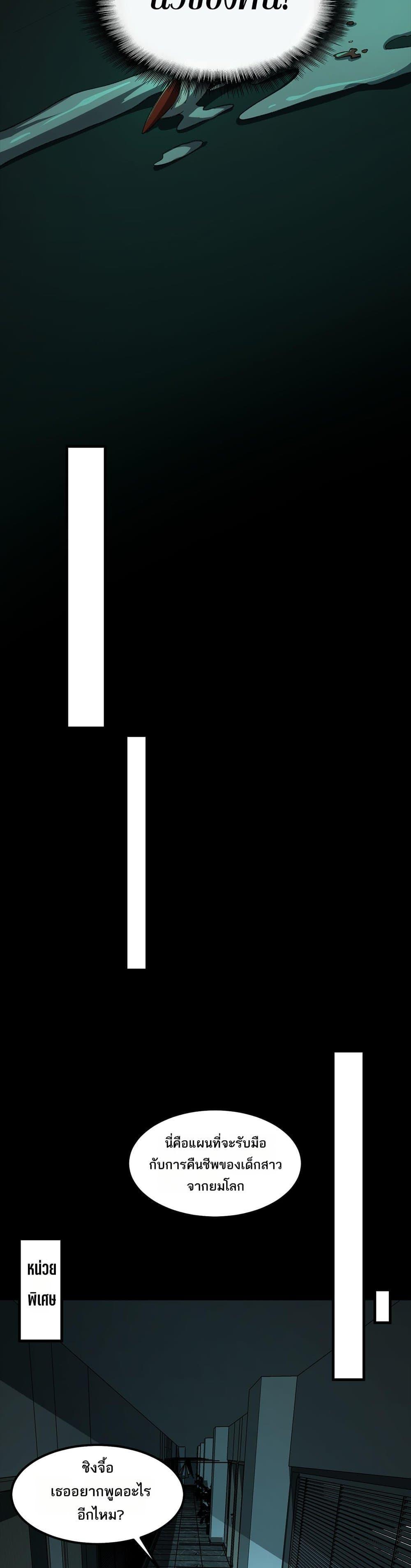 Manga-lc-com อ่านมังงะ อ่านการ์ตูน ออนไลน์ ฟรี I Created An Urban Legend ตอนที่ 1 2 3 4 5 6 7 8 9 10 11 12 13 14 ฟรี ไม่มีโฆษณา Manga-lc - อ่าน มังงะ อ่าน การ์ตูน ออนไลน์ อ่านมังงะ ฟรี