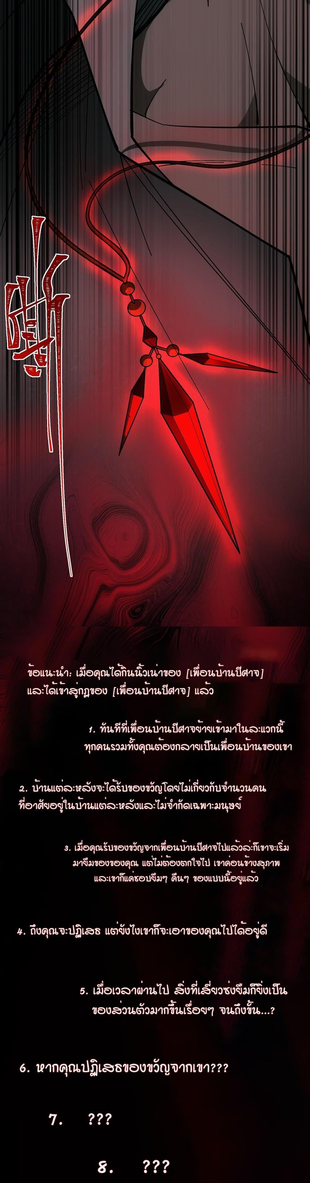 Manga-lc-com อ่านมังงะ อ่านการ์ตูน ออนไลน์ ฟรี I Created An Urban Legend ตอนที่ 1 2 3 4 5 6 7 8 9 10 11 12 13 14 ฟรี ไม่มีโฆษณา Manga-lc - อ่าน มังงะ อ่าน การ์ตูน ออนไลน์ อ่านมังงะ ฟรี