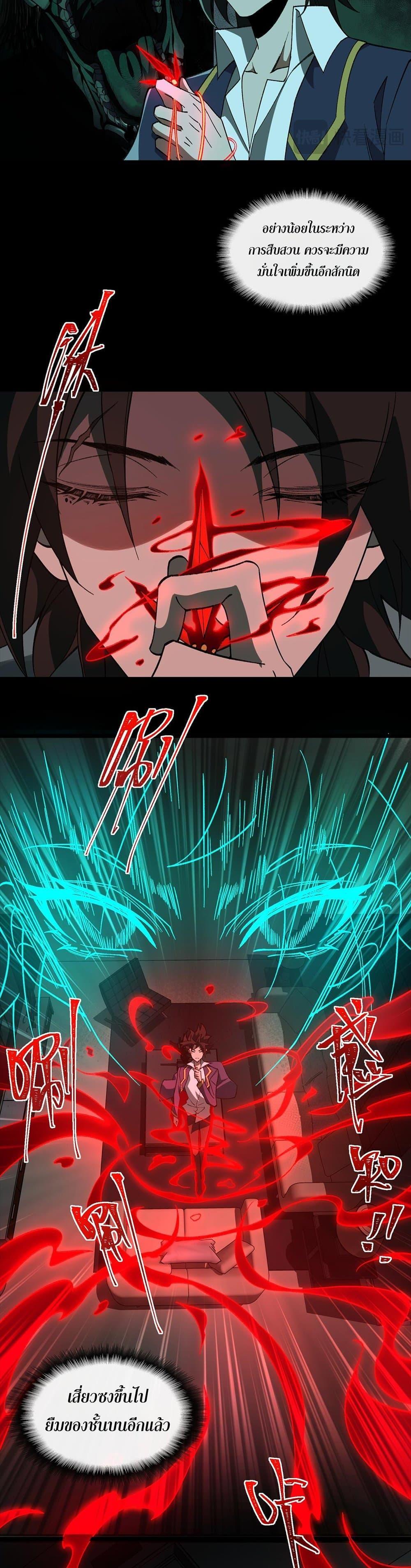 Manga-lc-com อ่านมังงะ อ่านการ์ตูน ออนไลน์ ฟรี I Created An Urban Legend ตอนที่ 1 2 3 4 5 6 7 8 9 10 11 12 13 14 ฟรี ไม่มีโฆษณา Manga-lc - อ่าน มังงะ อ่าน การ์ตูน ออนไลน์ อ่านมังงะ ฟรี