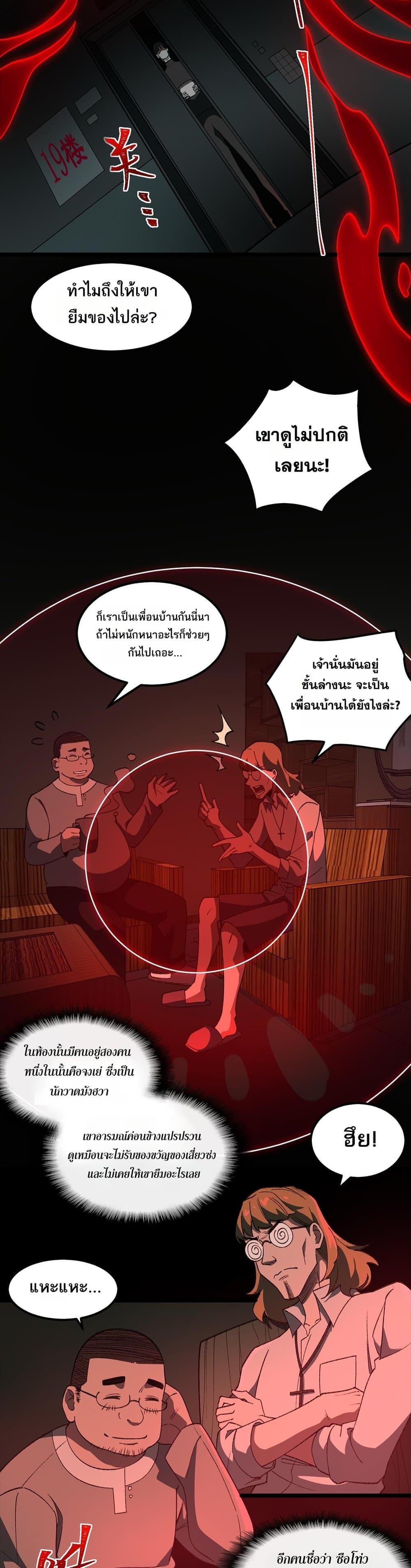 Manga-lc-com อ่านมังงะ อ่านการ์ตูน ออนไลน์ ฟรี I Created An Urban Legend ตอนที่ 1 2 3 4 5 6 7 8 9 10 11 12 13 14 ฟรี ไม่มีโฆษณา Manga-lc - อ่าน มังงะ อ่าน การ์ตูน ออนไลน์ อ่านมังงะ ฟรี