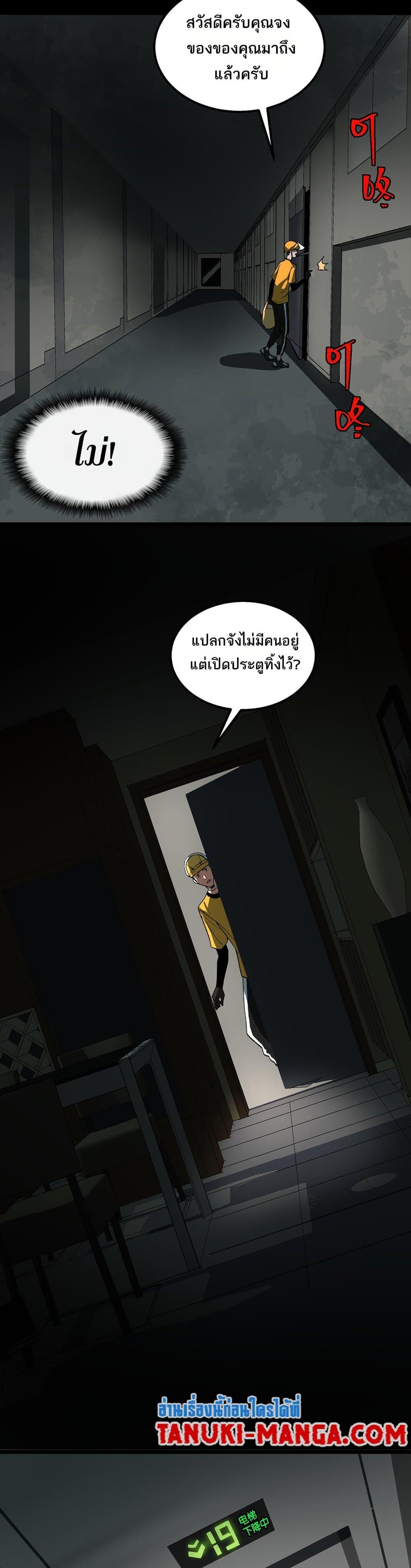 Manga-lc-com อ่านมังงะ อ่านการ์ตูน ออนไลน์ ฟรี I Created An Urban Legend ตอนที่ 1 2 3 4 5 6 7 8 9 10 11 12 13 14 ฟรี ไม่มีโฆษณา Manga-lc - อ่าน มังงะ อ่าน การ์ตูน ออนไลน์ อ่านมังงะ ฟรี