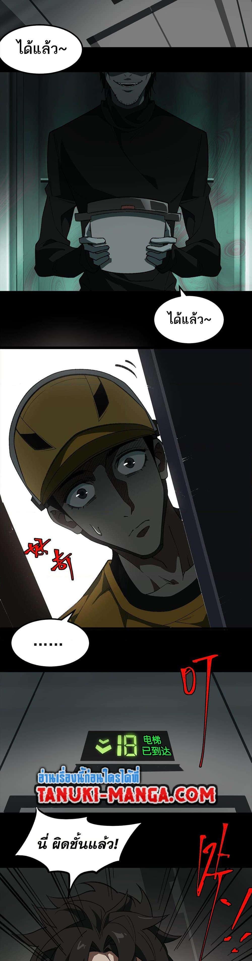 Manga-lc-com อ่านมังงะ อ่านการ์ตูน ออนไลน์ ฟรี I Created An Urban Legend ตอนที่ 1 2 3 4 5 6 7 8 9 10 11 12 13 14 ฟรี ไม่มีโฆษณา Manga-lc - อ่าน มังงะ อ่าน การ์ตูน ออนไลน์ อ่านมังงะ ฟรี