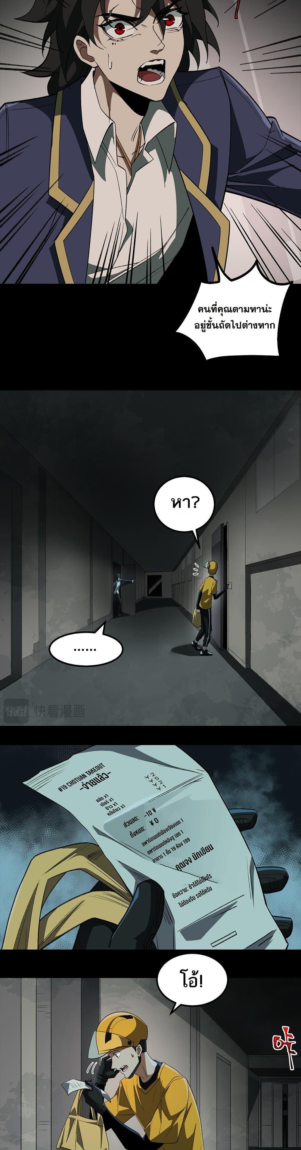 Manga-lc-com อ่านมังงะ อ่านการ์ตูน ออนไลน์ ฟรี I Created An Urban Legend ตอนที่ 1 2 3 4 5 6 7 8 9 10 11 12 13 14 ฟรี ไม่มีโฆษณา Manga-lc - อ่าน มังงะ อ่าน การ์ตูน ออนไลน์ อ่านมังงะ ฟรี