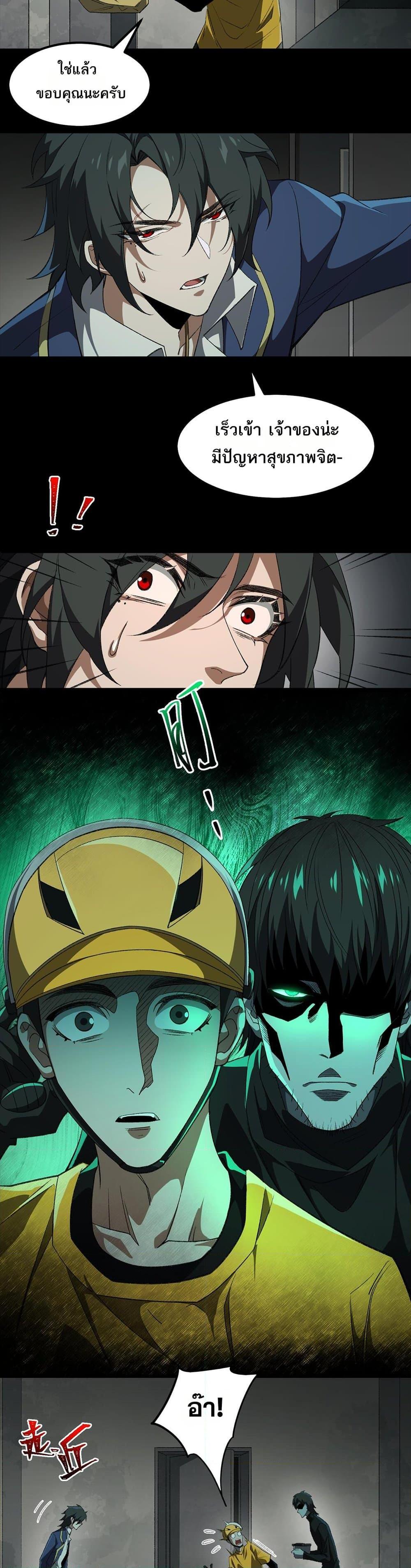 Manga-lc-com อ่านมังงะ อ่านการ์ตูน ออนไลน์ ฟรี I Created An Urban Legend ตอนที่ 1 2 3 4 5 6 7 8 9 10 11 12 13 14 ฟรี ไม่มีโฆษณา Manga-lc - อ่าน มังงะ อ่าน การ์ตูน ออนไลน์ อ่านมังงะ ฟรี