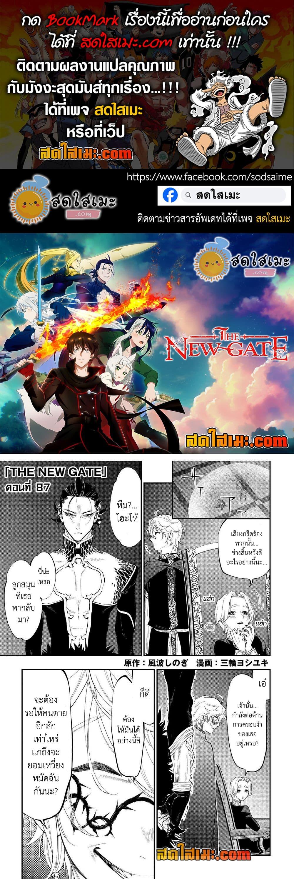 Manga-lc-com อ่านมังงะ อ่านการ์ตูน ออนไลน์ ฟรี The New Gate ตอนที่ 1 2 3 4 5 6 7 8 9 10 11 12 13 14 ฟรี ไม่มีโฆษณา Manga-lc - อ่าน มังงะ อ่าน การ์ตูน ออนไลน์ อ่านมังงะ ฟรี