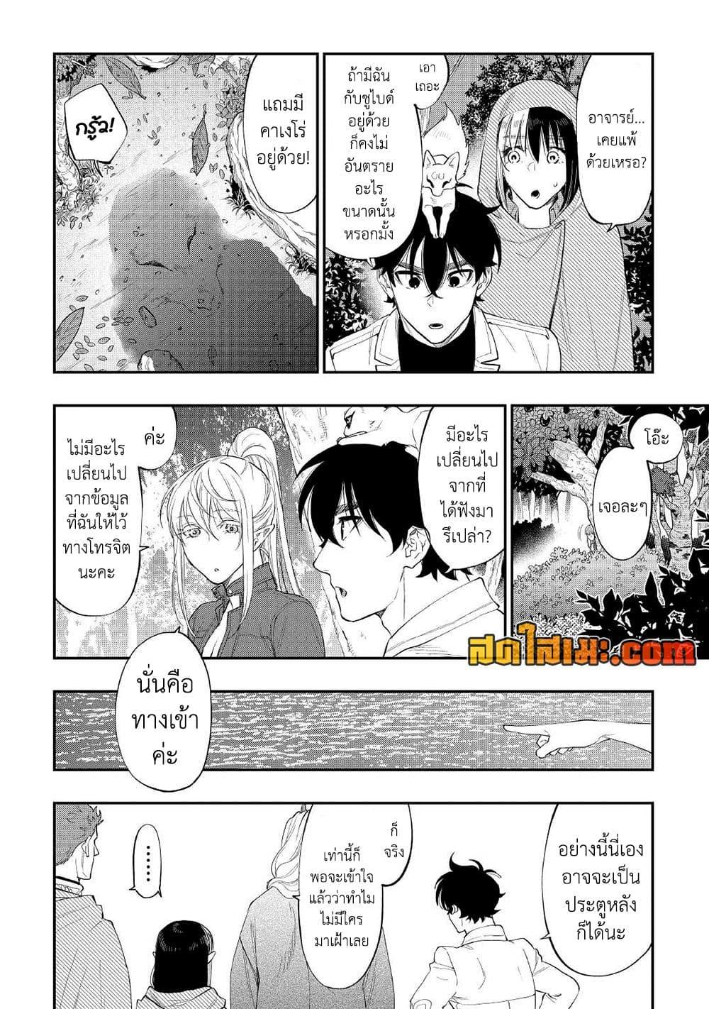 Manga-lc-com อ่านมังงะ อ่านการ์ตูน ออนไลน์ ฟรี The New Gate ตอนที่ 1 2 3 4 5 6 7 8 9 10 11 12 13 14 ฟรี ไม่มีโฆษณา Manga-lc - อ่าน มังงะ อ่าน การ์ตูน ออนไลน์ อ่านมังงะ ฟรี