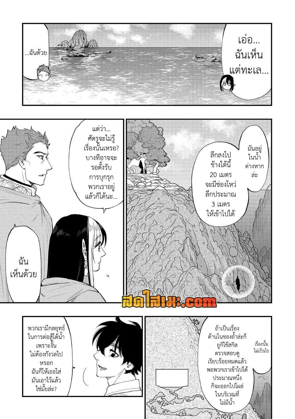 Manga-lc-com อ่านมังงะ อ่านการ์ตูน ออนไลน์ ฟรี The New Gate ตอนที่ 1 2 3 4 5 6 7 8 9 10 11 12 13 14 ฟรี ไม่มีโฆษณา Manga-lc - อ่าน มังงะ อ่าน การ์ตูน ออนไลน์ อ่านมังงะ ฟรี