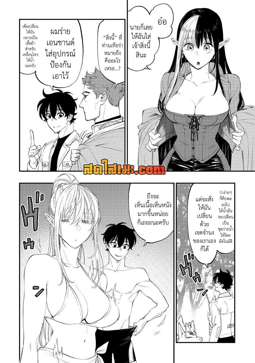 Manga-lc-com อ่านมังงะ อ่านการ์ตูน ออนไลน์ ฟรี The New Gate ตอนที่ 1 2 3 4 5 6 7 8 9 10 11 12 13 14 ฟรี ไม่มีโฆษณา Manga-lc - อ่าน มังงะ อ่าน การ์ตูน ออนไลน์ อ่านมังงะ ฟรี
