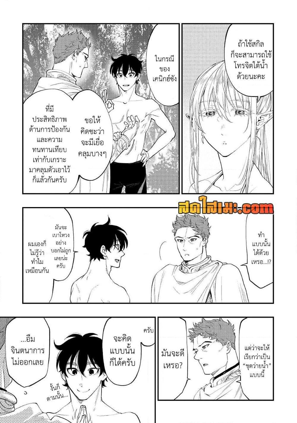 Manga-lc-com อ่านมังงะ อ่านการ์ตูน ออนไลน์ ฟรี The New Gate ตอนที่ 1 2 3 4 5 6 7 8 9 10 11 12 13 14 ฟรี ไม่มีโฆษณา Manga-lc - อ่าน มังงะ อ่าน การ์ตูน ออนไลน์ อ่านมังงะ ฟรี