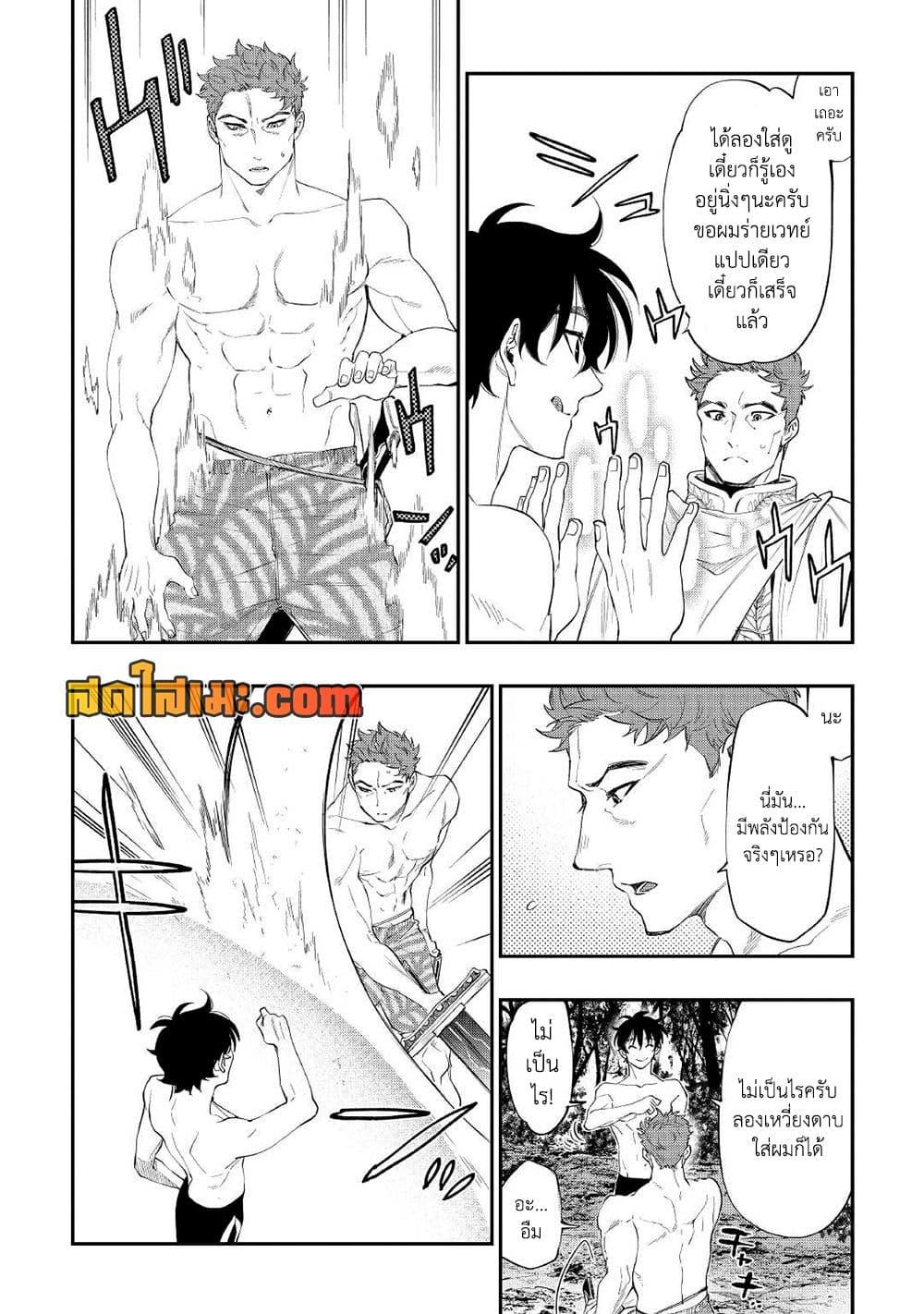 Manga-lc-com อ่านมังงะ อ่านการ์ตูน ออนไลน์ ฟรี The New Gate ตอนที่ 1 2 3 4 5 6 7 8 9 10 11 12 13 14 ฟรี ไม่มีโฆษณา Manga-lc - อ่าน มังงะ อ่าน การ์ตูน ออนไลน์ อ่านมังงะ ฟรี