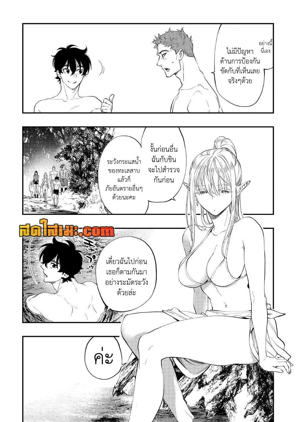Manga-lc-com อ่านมังงะ อ่านการ์ตูน ออนไลน์ ฟรี The New Gate ตอนที่ 1 2 3 4 5 6 7 8 9 10 11 12 13 14 ฟรี ไม่มีโฆษณา Manga-lc - อ่าน มังงะ อ่าน การ์ตูน ออนไลน์ อ่านมังงะ ฟรี