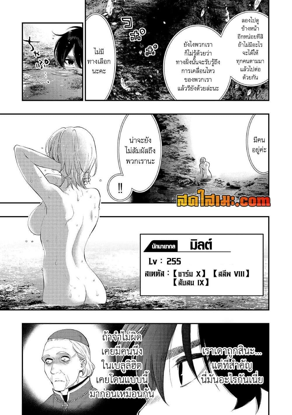 Manga-lc-com อ่านมังงะ อ่านการ์ตูน ออนไลน์ ฟรี The New Gate ตอนที่ 1 2 3 4 5 6 7 8 9 10 11 12 13 14 ฟรี ไม่มีโฆษณา Manga-lc - อ่าน มังงะ อ่าน การ์ตูน ออนไลน์ อ่านมังงะ ฟรี
