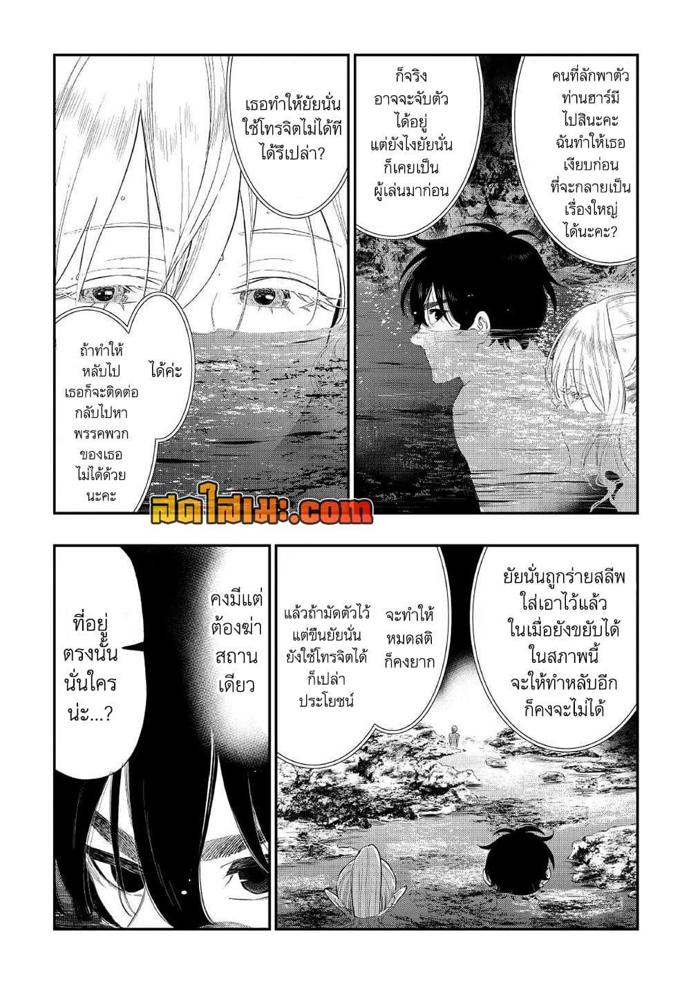 Manga-lc-com อ่านมังงะ อ่านการ์ตูน ออนไลน์ ฟรี The New Gate ตอนที่ 1 2 3 4 5 6 7 8 9 10 11 12 13 14 ฟรี ไม่มีโฆษณา Manga-lc - อ่าน มังงะ อ่าน การ์ตูน ออนไลน์ อ่านมังงะ ฟรี