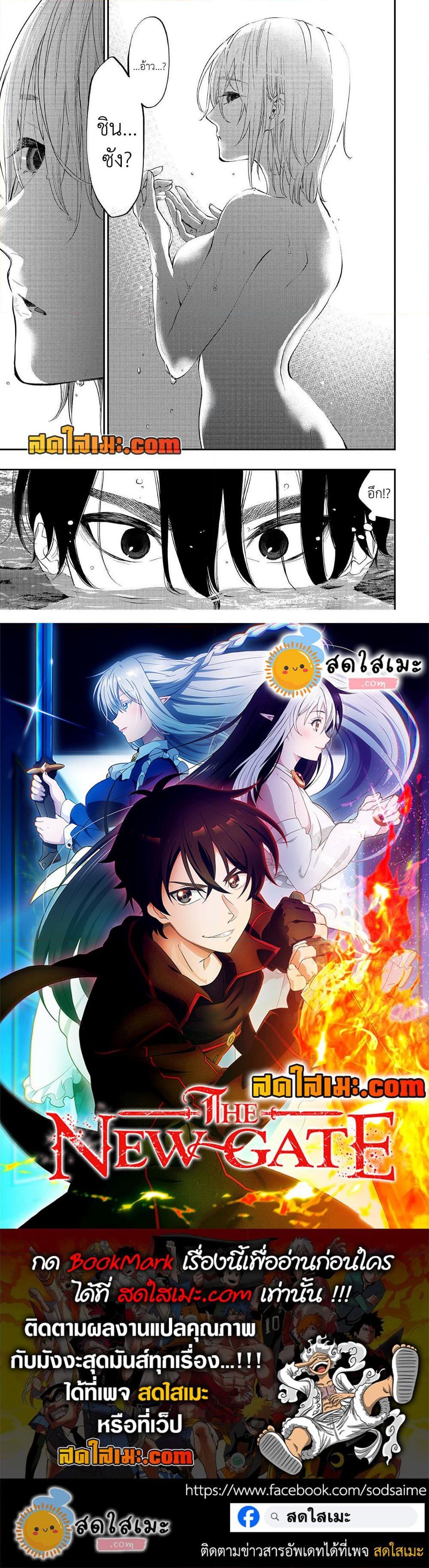 Manga-lc-com อ่านมังงะ อ่านการ์ตูน ออนไลน์ ฟรี The New Gate ตอนที่ 1 2 3 4 5 6 7 8 9 10 11 12 13 14 ฟรี ไม่มีโฆษณา Manga-lc - อ่าน มังงะ อ่าน การ์ตูน ออนไลน์ อ่านมังงะ ฟรี