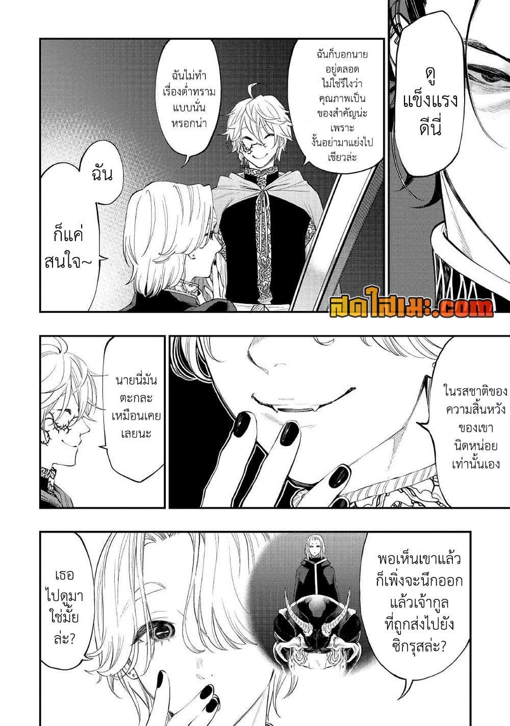 Manga-lc-com อ่านมังงะ อ่านการ์ตูน ออนไลน์ ฟรี The New Gate ตอนที่ 1 2 3 4 5 6 7 8 9 10 11 12 13 14 ฟรี ไม่มีโฆษณา Manga-lc - อ่าน มังงะ อ่าน การ์ตูน ออนไลน์ อ่านมังงะ ฟรี