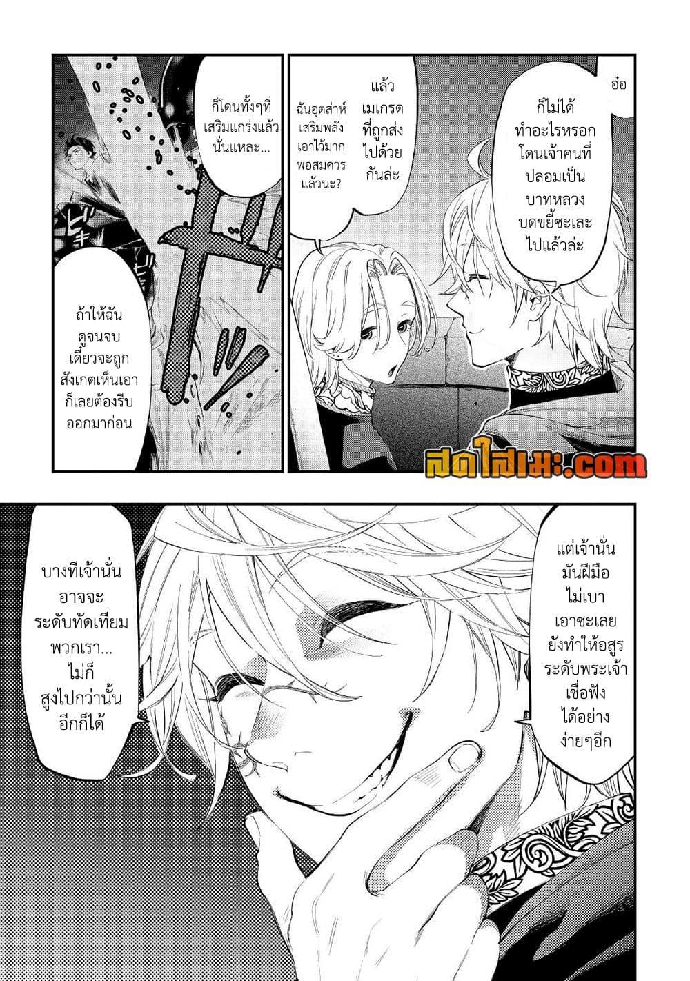 Manga-lc-com อ่านมังงะ อ่านการ์ตูน ออนไลน์ ฟรี The New Gate ตอนที่ 1 2 3 4 5 6 7 8 9 10 11 12 13 14 ฟรี ไม่มีโฆษณา Manga-lc - อ่าน มังงะ อ่าน การ์ตูน ออนไลน์ อ่านมังงะ ฟรี