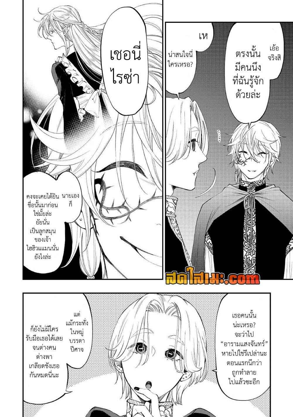 Manga-lc-com อ่านมังงะ อ่านการ์ตูน ออนไลน์ ฟรี The New Gate ตอนที่ 1 2 3 4 5 6 7 8 9 10 11 12 13 14 ฟรี ไม่มีโฆษณา Manga-lc - อ่าน มังงะ อ่าน การ์ตูน ออนไลน์ อ่านมังงะ ฟรี