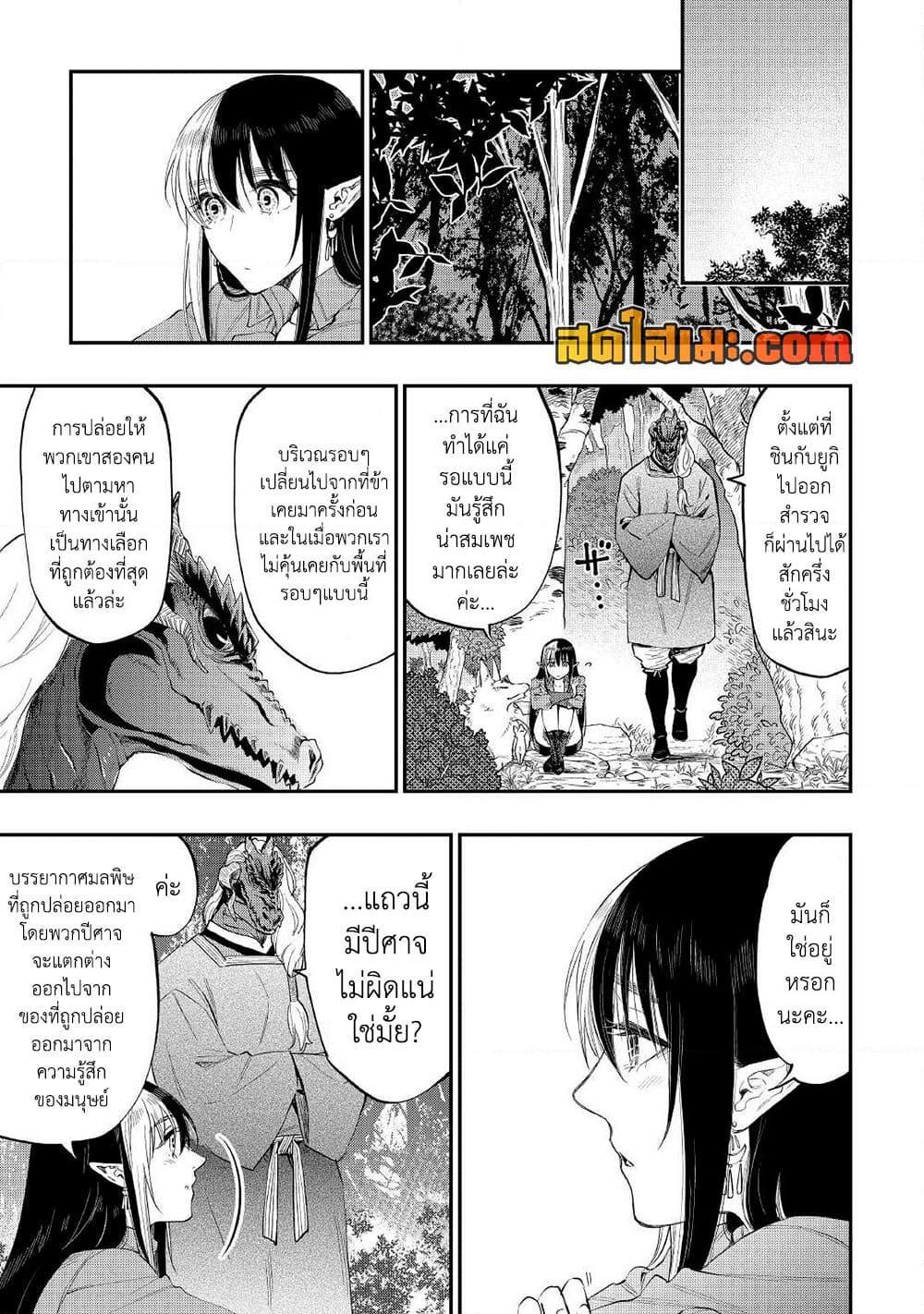 Manga-lc-com อ่านมังงะ อ่านการ์ตูน ออนไลน์ ฟรี The New Gate ตอนที่ 1 2 3 4 5 6 7 8 9 10 11 12 13 14 ฟรี ไม่มีโฆษณา Manga-lc - อ่าน มังงะ อ่าน การ์ตูน ออนไลน์ อ่านมังงะ ฟรี