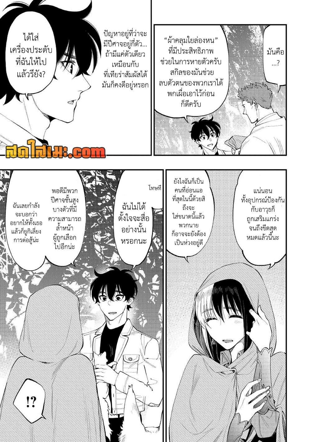 Manga-lc-com อ่านมังงะ อ่านการ์ตูน ออนไลน์ ฟรี The New Gate ตอนที่ 1 2 3 4 5 6 7 8 9 10 11 12 13 14 ฟรี ไม่มีโฆษณา Manga-lc - อ่าน มังงะ อ่าน การ์ตูน ออนไลน์ อ่านมังงะ ฟรี