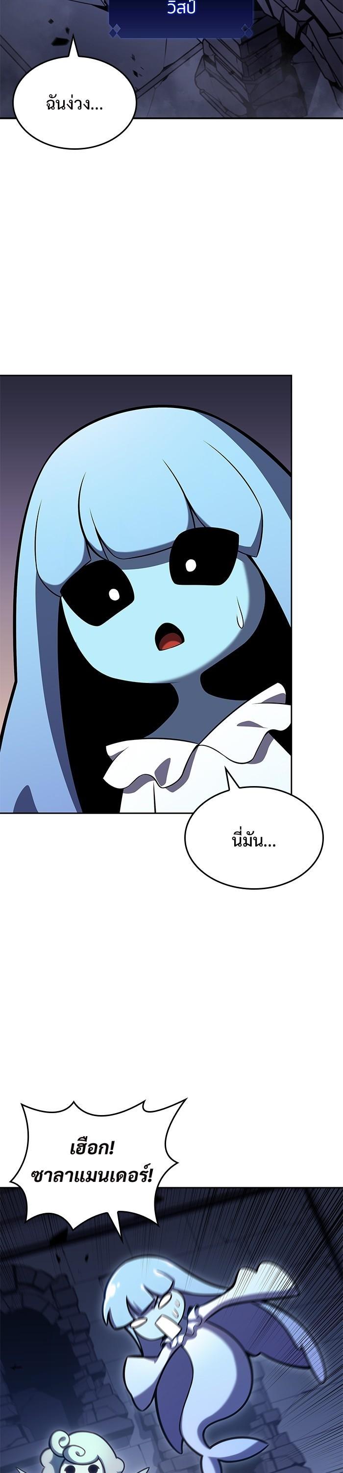 Manga-lc-com อ่านมังงะ อ่านการ์ตูน ออนไลน์ ฟรี Solo Max-Level Newbie ตอนที่ 1 2 3 4 5 6 7 8 9 10 11 12 13 14 ฟรี ไม่มีโฆษณา Manga-lc - อ่าน มังงะ อ่าน การ์ตูน ออนไลน์ อ่านมังงะ ฟรี