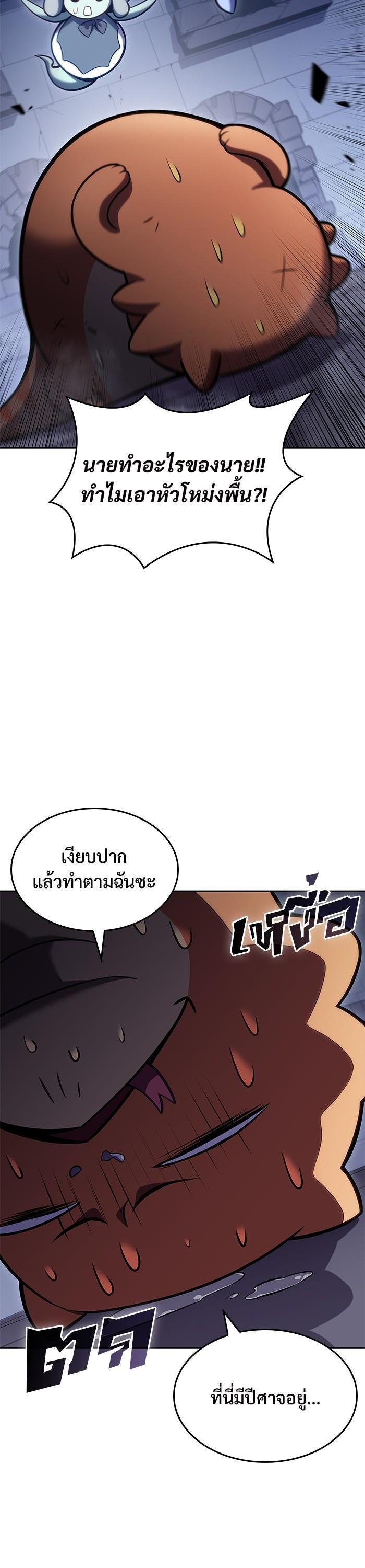 Manga-lc-com อ่านมังงะ อ่านการ์ตูน ออนไลน์ ฟรี Solo Max-Level Newbie ตอนที่ 1 2 3 4 5 6 7 8 9 10 11 12 13 14 ฟรี ไม่มีโฆษณา Manga-lc - อ่าน มังงะ อ่าน การ์ตูน ออนไลน์ อ่านมังงะ ฟรี