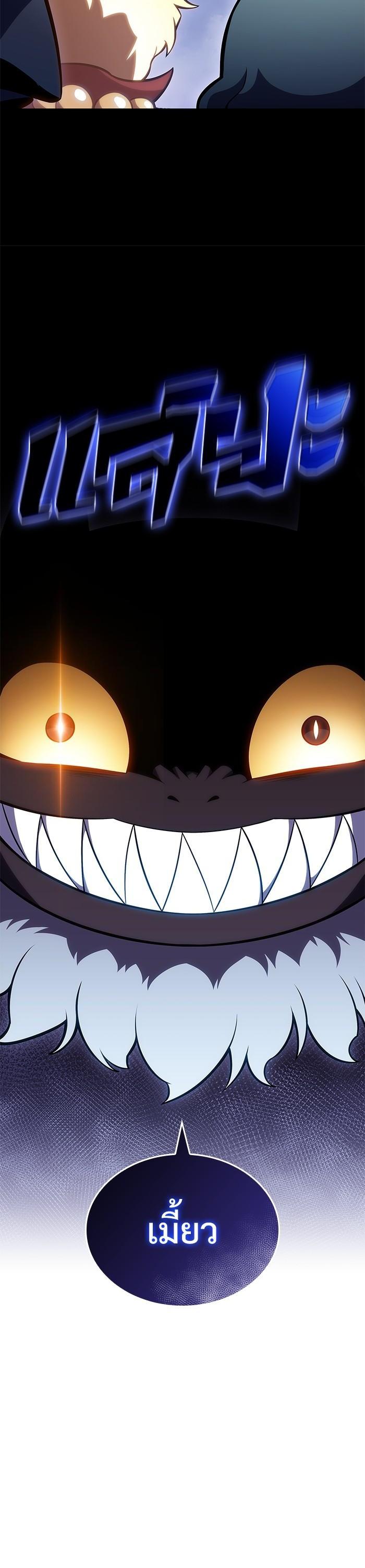 Manga-lc-com อ่านมังงะ อ่านการ์ตูน ออนไลน์ ฟรี Solo Max-Level Newbie ตอนที่ 1 2 3 4 5 6 7 8 9 10 11 12 13 14 ฟรี ไม่มีโฆษณา Manga-lc - อ่าน มังงะ อ่าน การ์ตูน ออนไลน์ อ่านมังงะ ฟรี