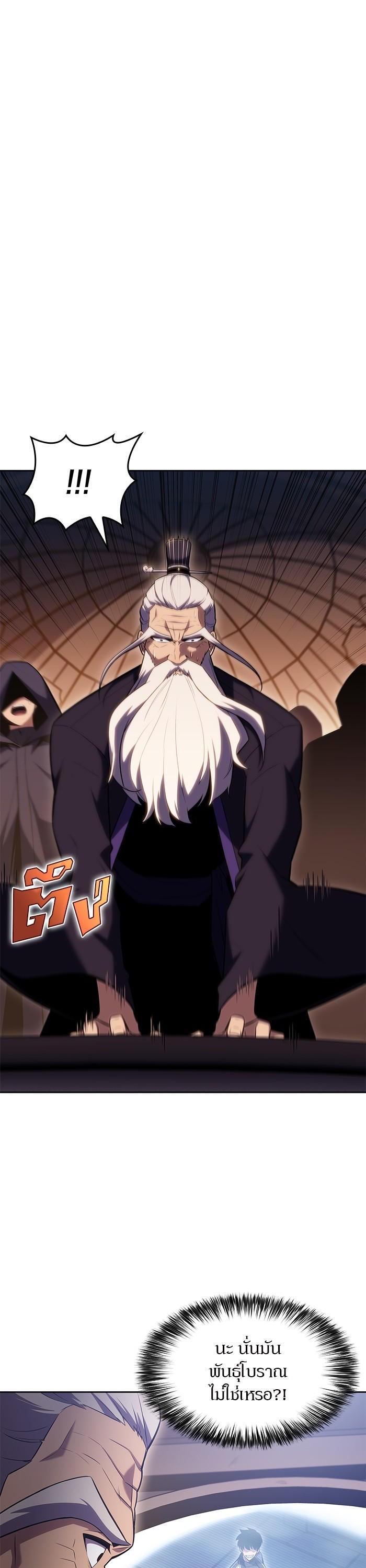 Manga-lc-com อ่านมังงะ อ่านการ์ตูน ออนไลน์ ฟรี Solo Max-Level Newbie ตอนที่ 1 2 3 4 5 6 7 8 9 10 11 12 13 14 ฟรี ไม่มีโฆษณา Manga-lc - อ่าน มังงะ อ่าน การ์ตูน ออนไลน์ อ่านมังงะ ฟรี