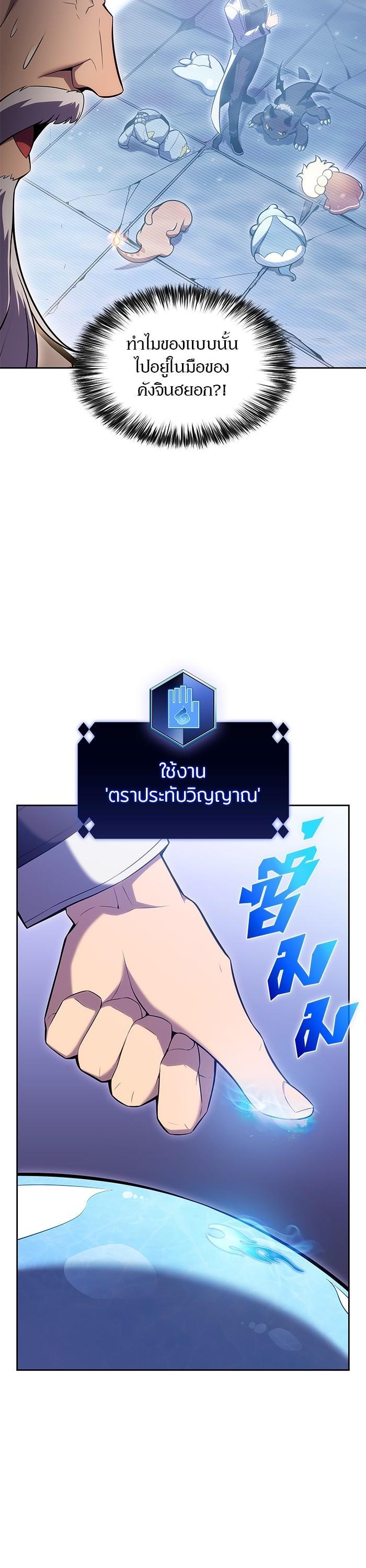 Manga-lc-com อ่านมังงะ อ่านการ์ตูน ออนไลน์ ฟรี Solo Max-Level Newbie ตอนที่ 1 2 3 4 5 6 7 8 9 10 11 12 13 14 ฟรี ไม่มีโฆษณา Manga-lc - อ่าน มังงะ อ่าน การ์ตูน ออนไลน์ อ่านมังงะ ฟรี