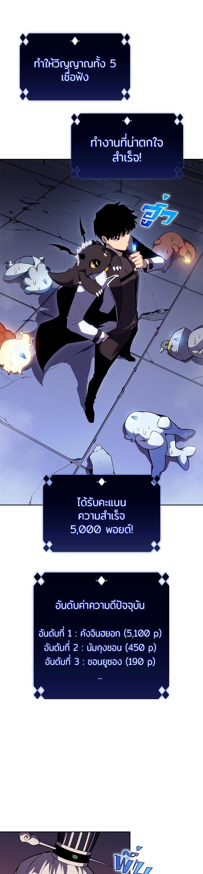 Manga-lc-com อ่านมังงะ อ่านการ์ตูน ออนไลน์ ฟรี Solo Max-Level Newbie ตอนที่ 1 2 3 4 5 6 7 8 9 10 11 12 13 14 ฟรี ไม่มีโฆษณา Manga-lc - อ่าน มังงะ อ่าน การ์ตูน ออนไลน์ อ่านมังงะ ฟรี