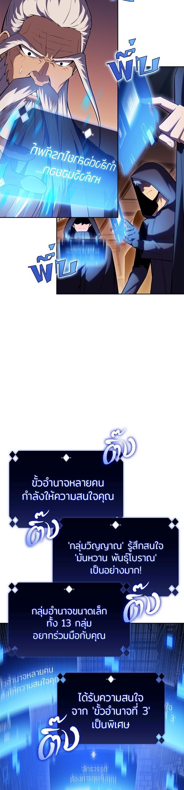 Manga-lc-com อ่านมังงะ อ่านการ์ตูน ออนไลน์ ฟรี Solo Max-Level Newbie ตอนที่ 1 2 3 4 5 6 7 8 9 10 11 12 13 14 ฟรี ไม่มีโฆษณา Manga-lc - อ่าน มังงะ อ่าน การ์ตูน ออนไลน์ อ่านมังงะ ฟรี