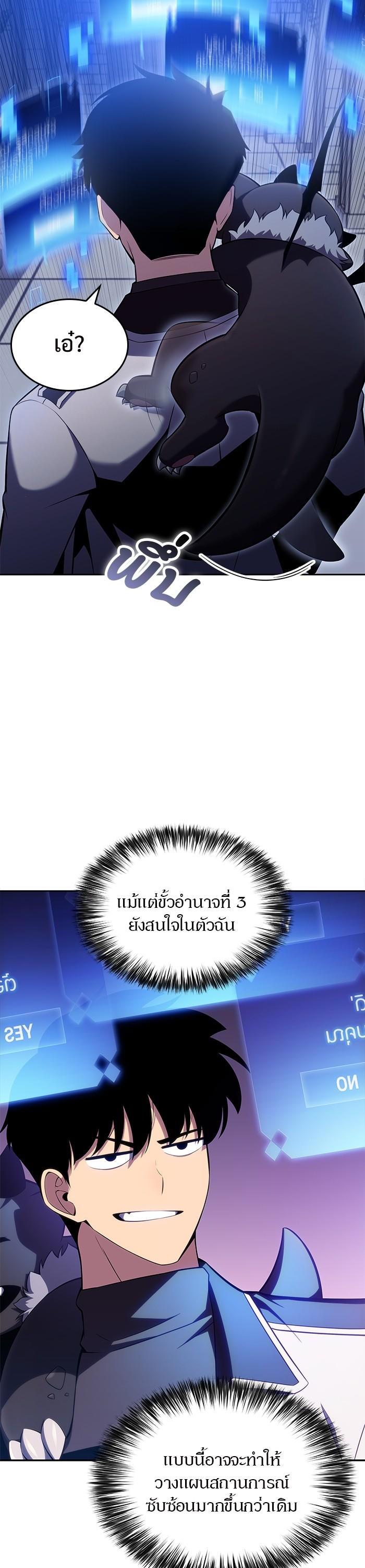 Manga-lc-com อ่านมังงะ อ่านการ์ตูน ออนไลน์ ฟรี Solo Max-Level Newbie ตอนที่ 1 2 3 4 5 6 7 8 9 10 11 12 13 14 ฟรี ไม่มีโฆษณา Manga-lc - อ่าน มังงะ อ่าน การ์ตูน ออนไลน์ อ่านมังงะ ฟรี