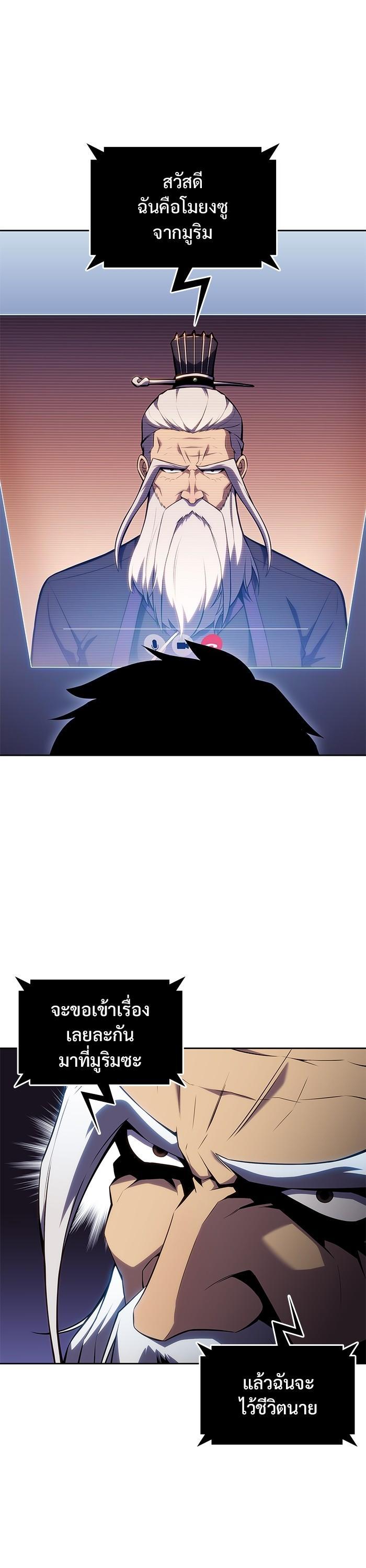 Manga-lc-com อ่านมังงะ อ่านการ์ตูน ออนไลน์ ฟรี Solo Max-Level Newbie ตอนที่ 1 2 3 4 5 6 7 8 9 10 11 12 13 14 ฟรี ไม่มีโฆษณา Manga-lc - อ่าน มังงะ อ่าน การ์ตูน ออนไลน์ อ่านมังงะ ฟรี