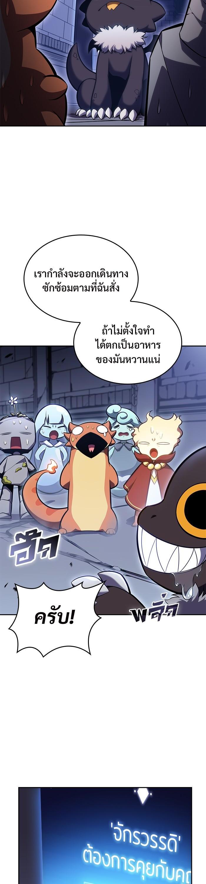 Manga-lc-com อ่านมังงะ อ่านการ์ตูน ออนไลน์ ฟรี Solo Max-Level Newbie ตอนที่ 1 2 3 4 5 6 7 8 9 10 11 12 13 14 ฟรี ไม่มีโฆษณา Manga-lc - อ่าน มังงะ อ่าน การ์ตูน ออนไลน์ อ่านมังงะ ฟรี