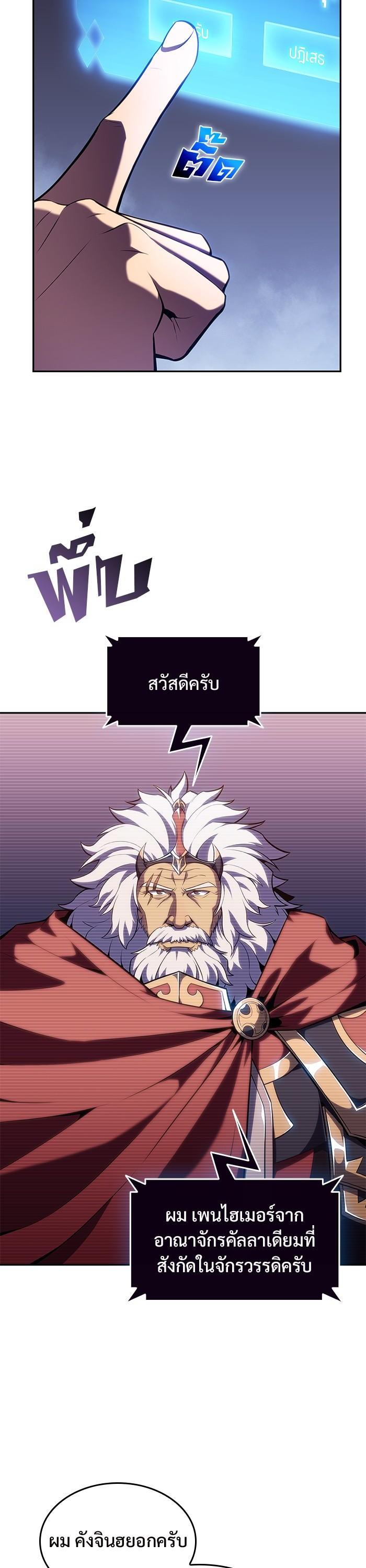 Manga-lc-com อ่านมังงะ อ่านการ์ตูน ออนไลน์ ฟรี Solo Max-Level Newbie ตอนที่ 1 2 3 4 5 6 7 8 9 10 11 12 13 14 ฟรี ไม่มีโฆษณา Manga-lc - อ่าน มังงะ อ่าน การ์ตูน ออนไลน์ อ่านมังงะ ฟรี