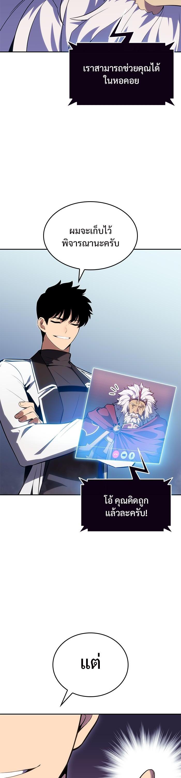 Manga-lc-com อ่านมังงะ อ่านการ์ตูน ออนไลน์ ฟรี Solo Max-Level Newbie ตอนที่ 1 2 3 4 5 6 7 8 9 10 11 12 13 14 ฟรี ไม่มีโฆษณา Manga-lc - อ่าน มังงะ อ่าน การ์ตูน ออนไลน์ อ่านมังงะ ฟรี