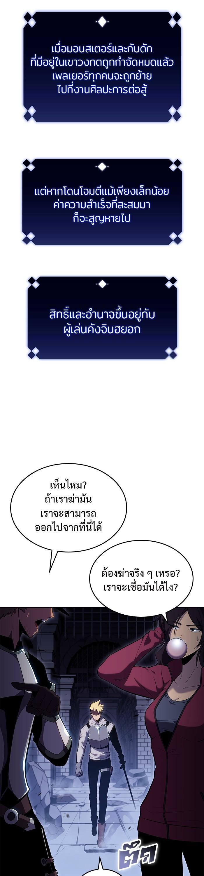 Manga-lc-com อ่านมังงะ อ่านการ์ตูน ออนไลน์ ฟรี Solo Max-Level Newbie ตอนที่ 1 2 3 4 5 6 7 8 9 10 11 12 13 14 ฟรี ไม่มีโฆษณา Manga-lc - อ่าน มังงะ อ่าน การ์ตูน ออนไลน์ อ่านมังงะ ฟรี