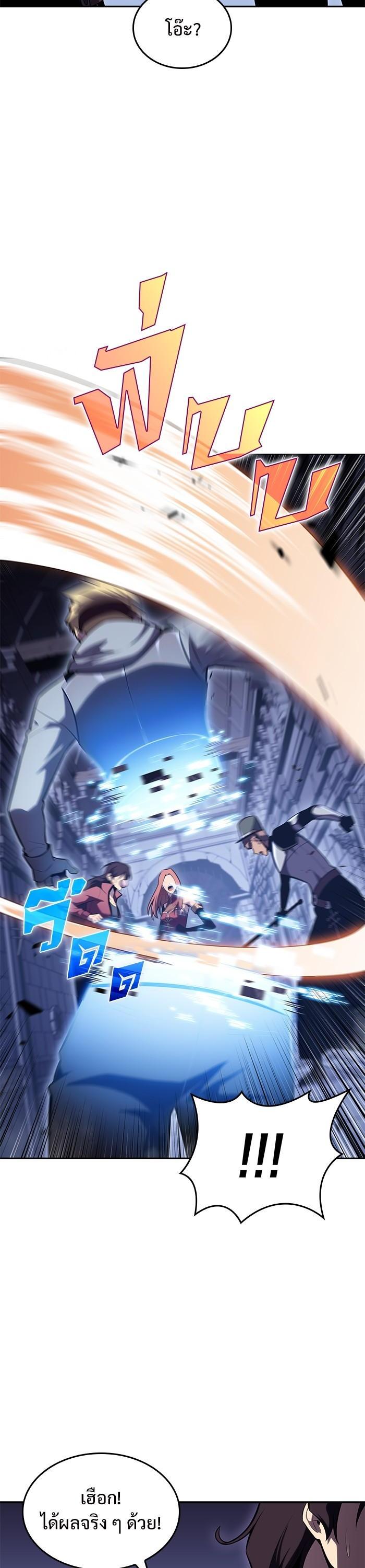 Manga-lc-com อ่านมังงะ อ่านการ์ตูน ออนไลน์ ฟรี Solo Max-Level Newbie ตอนที่ 1 2 3 4 5 6 7 8 9 10 11 12 13 14 ฟรี ไม่มีโฆษณา Manga-lc - อ่าน มังงะ อ่าน การ์ตูน ออนไลน์ อ่านมังงะ ฟรี