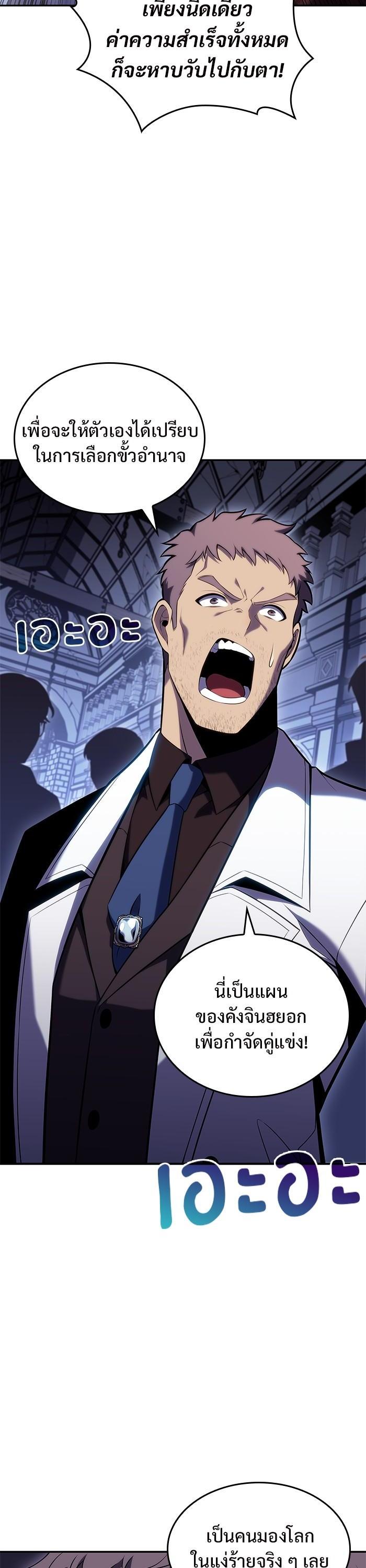 Manga-lc-com อ่านมังงะ อ่านการ์ตูน ออนไลน์ ฟรี Solo Max-Level Newbie ตอนที่ 1 2 3 4 5 6 7 8 9 10 11 12 13 14 ฟรี ไม่มีโฆษณา Manga-lc - อ่าน มังงะ อ่าน การ์ตูน ออนไลน์ อ่านมังงะ ฟรี