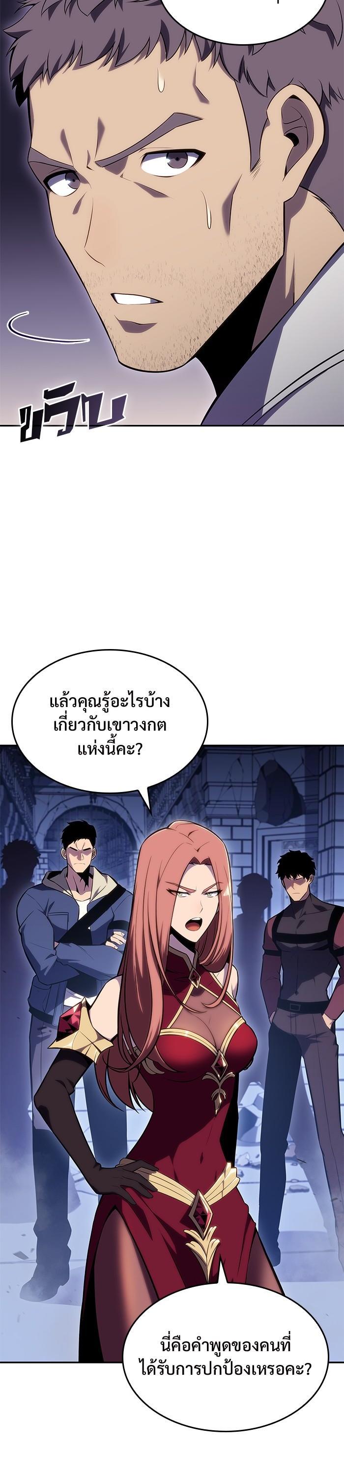 Manga-lc-com อ่านมังงะ อ่านการ์ตูน ออนไลน์ ฟรี Solo Max-Level Newbie ตอนที่ 1 2 3 4 5 6 7 8 9 10 11 12 13 14 ฟรี ไม่มีโฆษณา Manga-lc - อ่าน มังงะ อ่าน การ์ตูน ออนไลน์ อ่านมังงะ ฟรี
