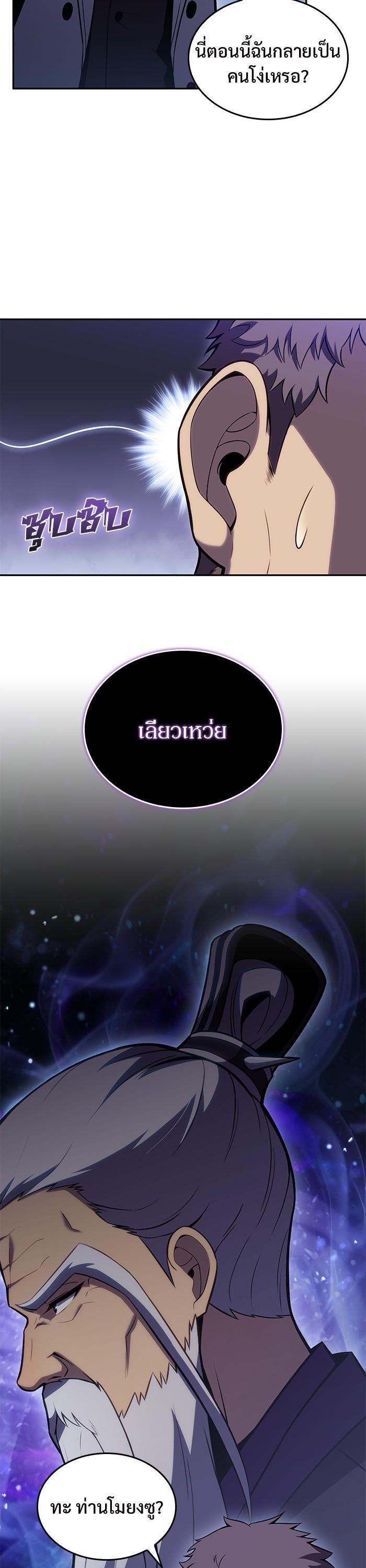 Manga-lc-com อ่านมังงะ อ่านการ์ตูน ออนไลน์ ฟรี Solo Max-Level Newbie ตอนที่ 1 2 3 4 5 6 7 8 9 10 11 12 13 14 ฟรี ไม่มีโฆษณา Manga-lc - อ่าน มังงะ อ่าน การ์ตูน ออนไลน์ อ่านมังงะ ฟรี