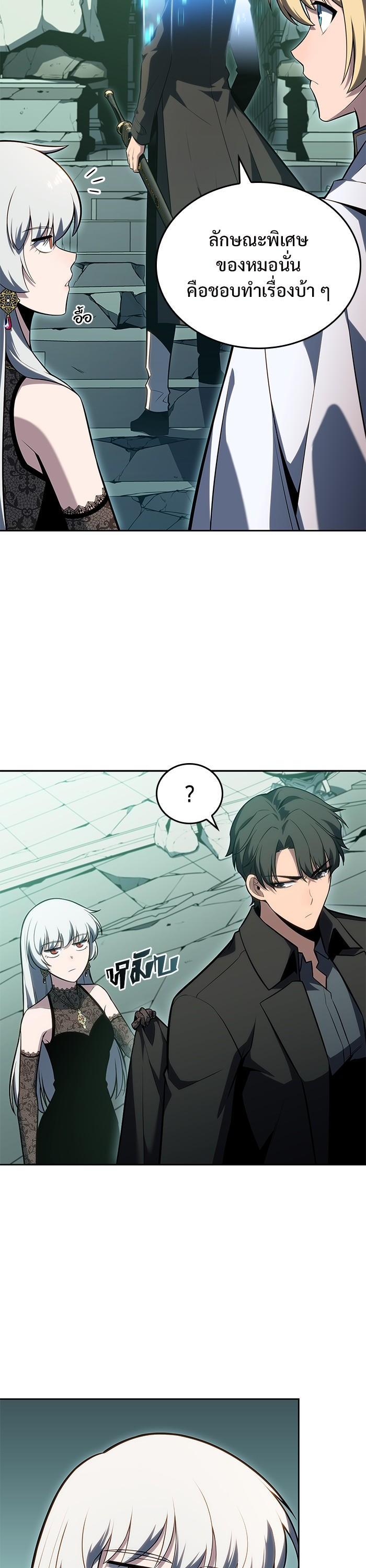 Manga-lc-com อ่านมังงะ อ่านการ์ตูน ออนไลน์ ฟรี Solo Max-Level Newbie ตอนที่ 1 2 3 4 5 6 7 8 9 10 11 12 13 14 ฟรี ไม่มีโฆษณา Manga-lc - อ่าน มังงะ อ่าน การ์ตูน ออนไลน์ อ่านมังงะ ฟรี