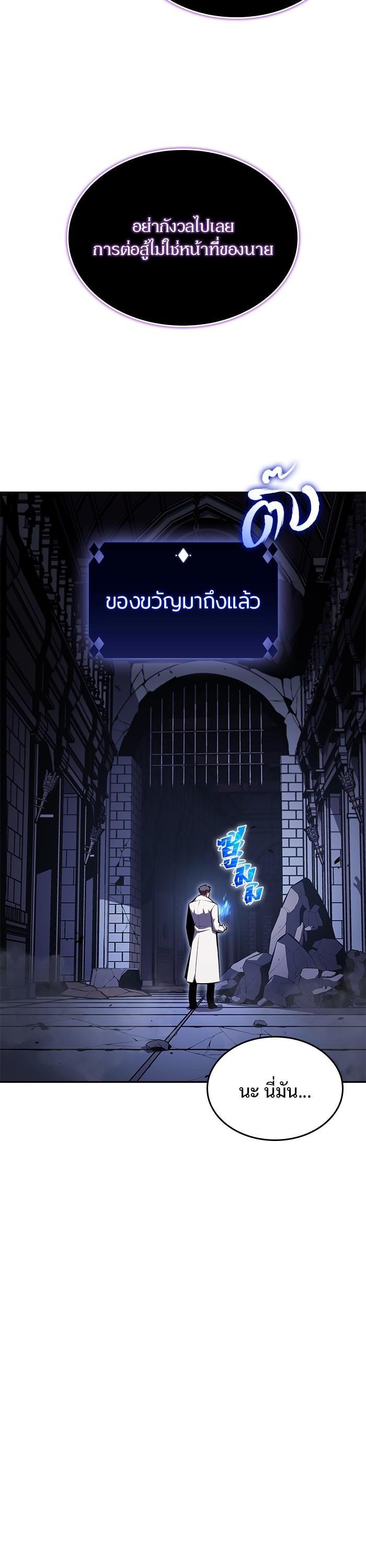 Manga-lc-com อ่านมังงะ อ่านการ์ตูน ออนไลน์ ฟรี Solo Max-Level Newbie ตอนที่ 1 2 3 4 5 6 7 8 9 10 11 12 13 14 ฟรี ไม่มีโฆษณา Manga-lc - อ่าน มังงะ อ่าน การ์ตูน ออนไลน์ อ่านมังงะ ฟรี