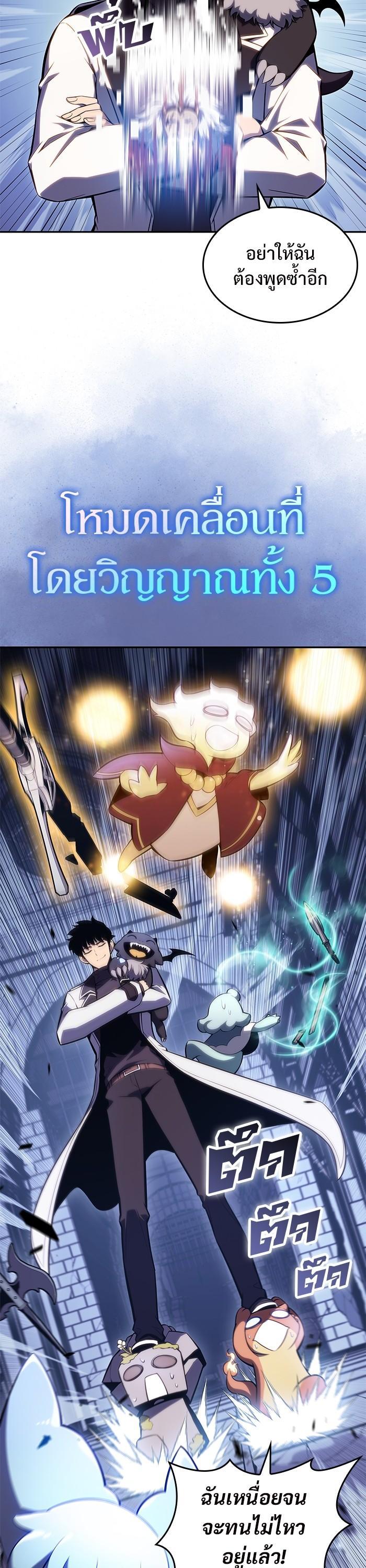 Manga-lc-com อ่านมังงะ อ่านการ์ตูน ออนไลน์ ฟรี Solo Max-Level Newbie ตอนที่ 1 2 3 4 5 6 7 8 9 10 11 12 13 14 ฟรี ไม่มีโฆษณา Manga-lc - อ่าน มังงะ อ่าน การ์ตูน ออนไลน์ อ่านมังงะ ฟรี