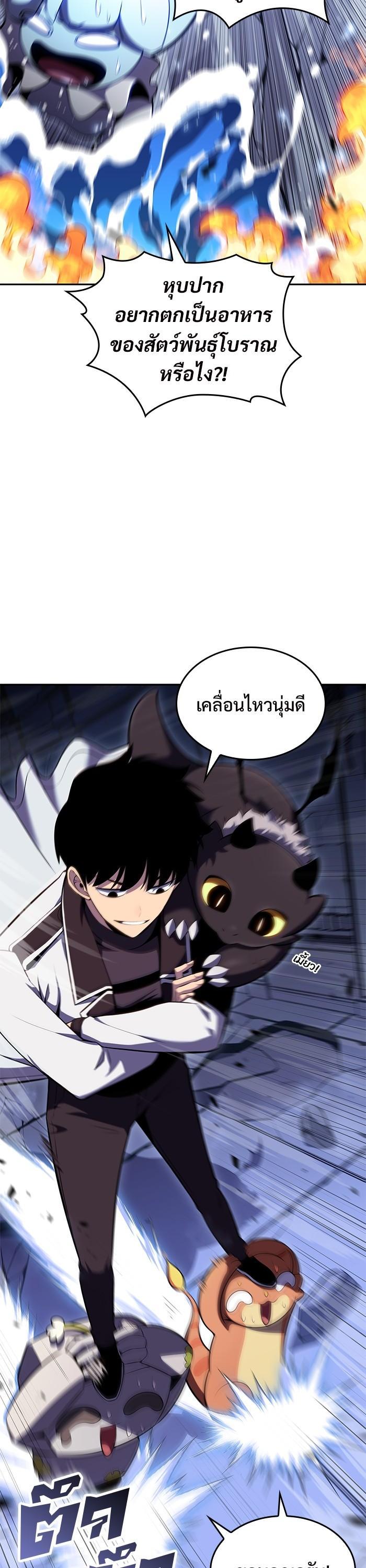 Manga-lc-com อ่านมังงะ อ่านการ์ตูน ออนไลน์ ฟรี Solo Max-Level Newbie ตอนที่ 1 2 3 4 5 6 7 8 9 10 11 12 13 14 ฟรี ไม่มีโฆษณา Manga-lc - อ่าน มังงะ อ่าน การ์ตูน ออนไลน์ อ่านมังงะ ฟรี
