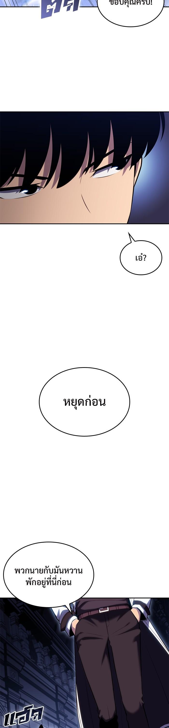 Manga-lc-com อ่านมังงะ อ่านการ์ตูน ออนไลน์ ฟรี Solo Max-Level Newbie ตอนที่ 1 2 3 4 5 6 7 8 9 10 11 12 13 14 ฟรี ไม่มีโฆษณา Manga-lc - อ่าน มังงะ อ่าน การ์ตูน ออนไลน์ อ่านมังงะ ฟรี